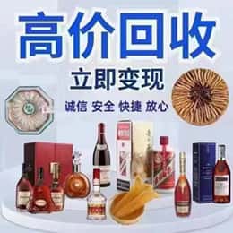 牡丹江东宁市资源回收站