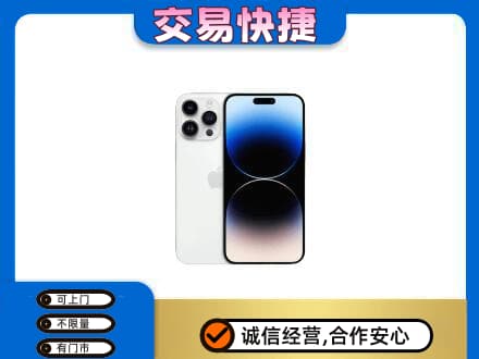 牡丹江东宁市回收旧手机