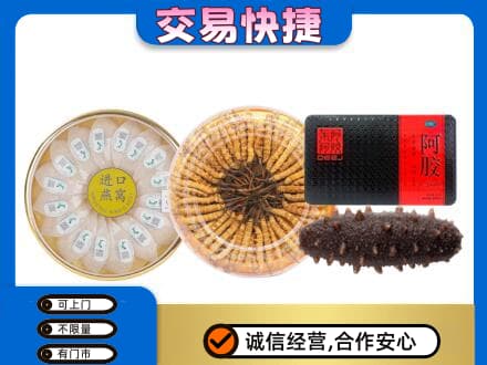 牡丹江东宁市回收礼品