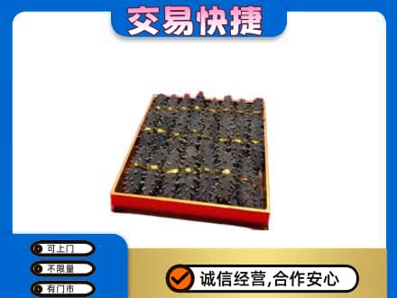 牡丹江东宁市回收海参