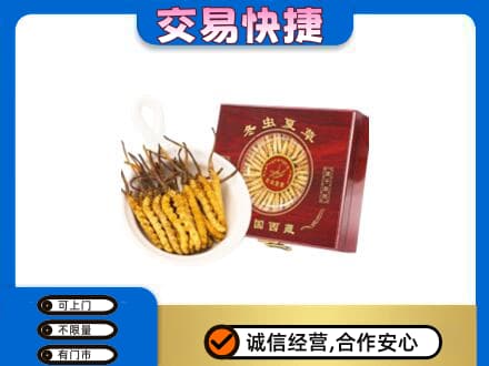 牡丹江东宁市回收补品