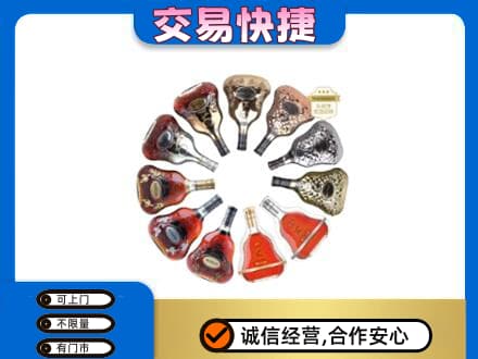 牡丹江东宁市洋酒回收XO.jpg