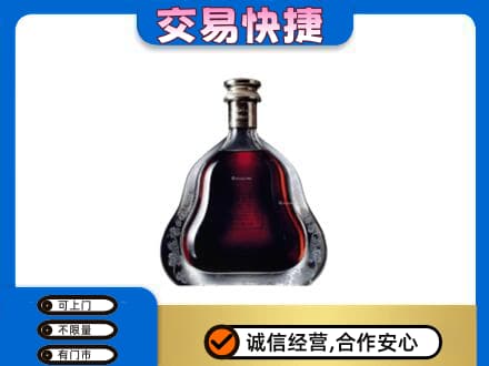牡丹江东宁市洋酒回收轩尼诗李察空瓶.jpg