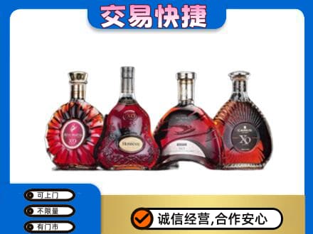 牡丹江东宁市洋酒回收价格.jpg