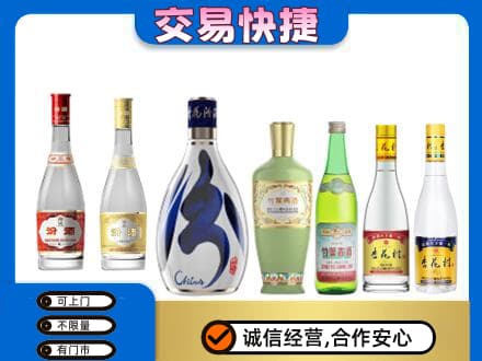 牡丹江东宁市回收汾酒