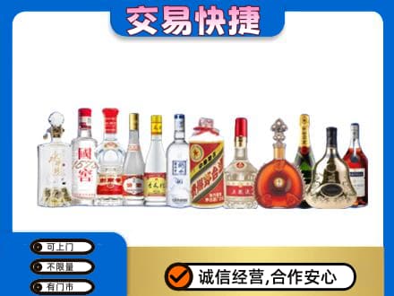 牡丹江东宁市回收酒