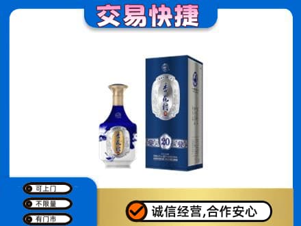 牡丹江东宁市名酒回收杏花村.jpg