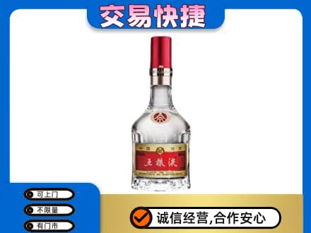 牡丹江东宁市名酒回收五粮液8代.jpg