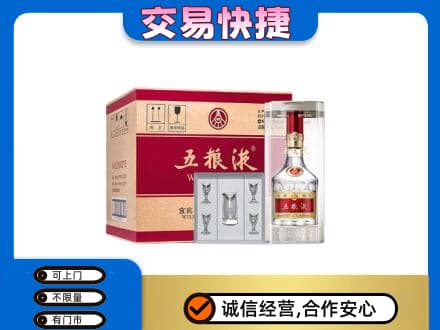 牡丹江东宁市名酒回收五粮液原件.jpg