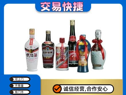 牡丹江东宁市名酒回收武陵酒.jpg