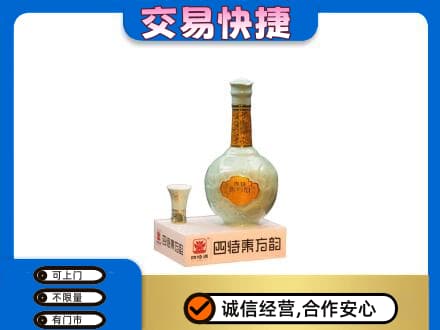 牡丹江东宁市名酒回收四特酒.jpg