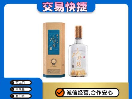 牡丹江东宁市名酒回收水井坊酒.jpg