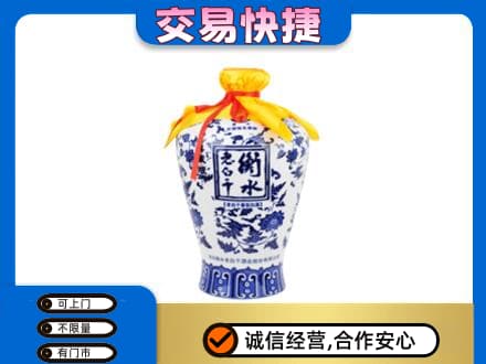 牡丹江东宁市名酒回收老白干青花坛.jpg