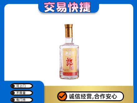 牡丹江东宁市名酒回收郎酒.jpg