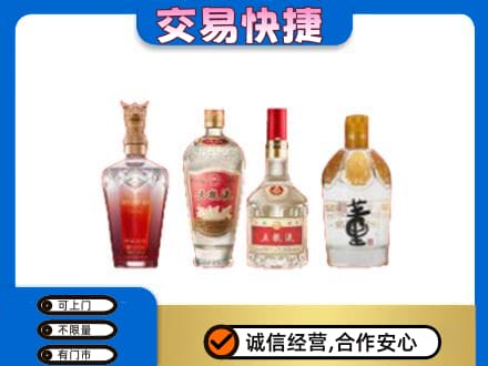 牡丹江东宁市名酒回收酒.jpg