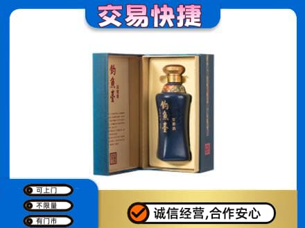 牡丹江东宁市回收钓鱼台