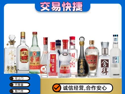 牡丹江东宁市回收名酒