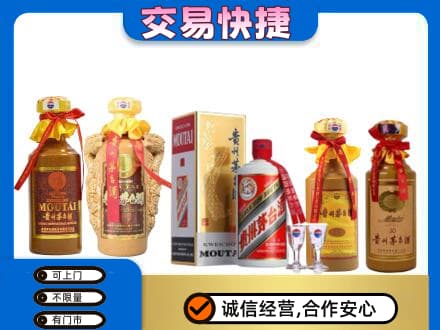 牡丹江东宁市回收贵州茅台酒