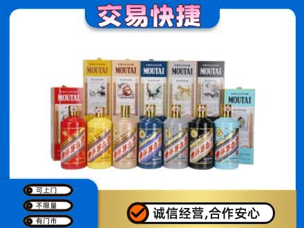牡丹江东宁市回收生肖茅台酒