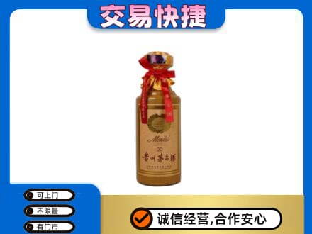 牡丹江东宁市回收30年茅台酒