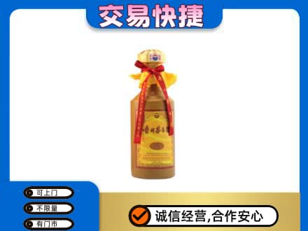 牡丹江东宁市回收15年茅台酒