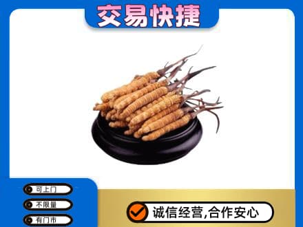牡丹江东宁市礼品回收散虫草.jpg